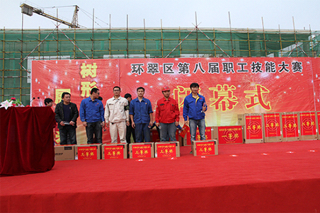 賀威?；瘷C職工在環翠區第八屆職工技能大賽上取得好名次3.jpg