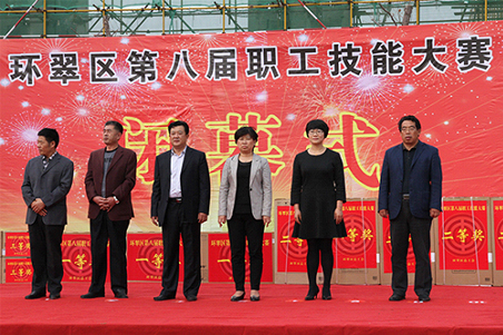 賀威?；瘷C職工在環翠區第八屆職工技能大賽上取得好名次5.jpg